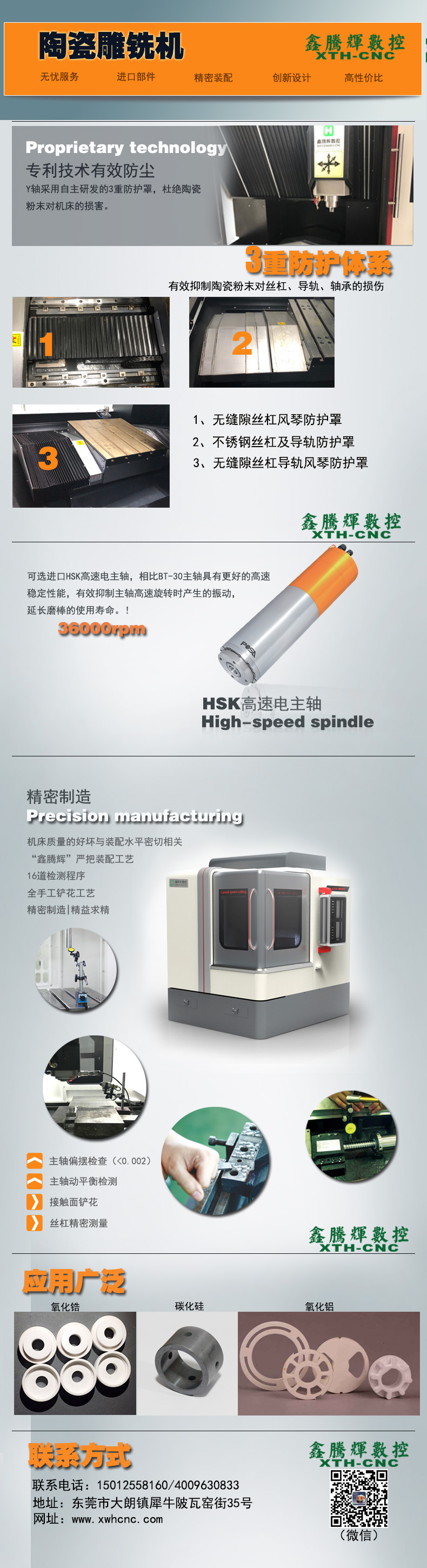 陶瓷雕銑機(jī)多少錢一臺(tái)